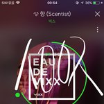 [VIXX] + )별빛들!!! <b>재작년</b>에 뭥ㅅ찌