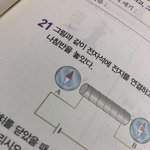 <b>전지</b> 기호중에서 어디가 플러스임