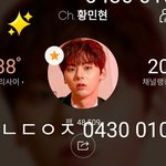 [황민현] <b>씨</b>이앤 티셔츠 이벤트 &amp; 비하인드 짤❤