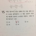 [<b>공판</b>] 중2 수학 좀 알려주세용 ㅠㅠㅠㅜ