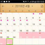 [19] #<b>GIRLS</b>_CAN_DO_ANYTHING