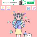 파스텔ㄹ걸 만들아들임ㅋㅋㅋㅋㅋㅋ