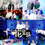 [EXO] 엑소 너무 멋있다
