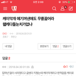 [EXO] 엑톡에서 어그로저격할때도 누구최애누구최애