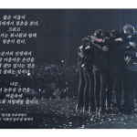 <b>워너원</b> <b>멤버</b>간 이간질 좀 하지마