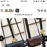 [드루와] 가방 색좀 골라조