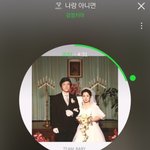 [드루와] 지금 너네 <b>뭔</b> <b>노래</b> 들어?