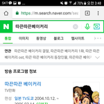 [방탄소년단] 달방 47화에서 태형이가 자기소개한 따끈따끈 <b>베이커리</b>