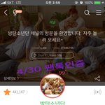 [방탄소년단] 알면 알수록 점점 더 좋아ㅠㅠ