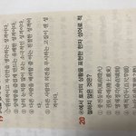 [드루와] 딩<b>가딩</b>가딩가딩가딩가딩가