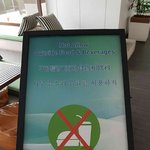 [띠용] 힐튼호텔 한국인 <b>특혜</b> 논란