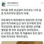 초승달 마카롱.<b>twt</b>