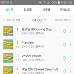 [EXO] 오 오늘도 <b>화요일</b>