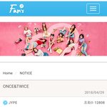 오늘 6시에 트와