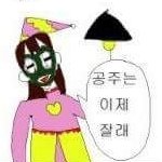 야 니네가 생각했을때도 개오바?