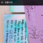 [댓글부탁해] 우주소녀가 태진아에게 준 씨디 중고나라행