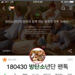 [방탄소년단] 러시아 월1드컵 코2카<b>콜라</b> 모델!!!