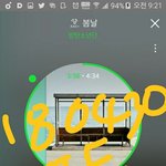 [방탄소년단] 오늘 스1<b>페인</b>툽 마지막 날!