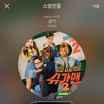 [BTOB] 오랜만에