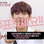 [박우진] 워너원의 유닛명을 여러분이 직접 <b>정해</b>주세요