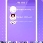 [EXO] 민석이 이불안 단<b>톡방</b> 이름 화요일 ㅋㅋㅋ