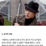 [세훈] 180430 범인은 바로 너 기사