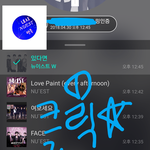 [뉴이스트] 클릭별(스타) <b>워즈</b> 공짜별(~1:45)  209%
