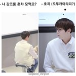 [강다니엘] <b>밀크</b>코룽이 강다니엘 시리즈