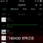 [방탄소년단] 작년 <b>홈파티</b> 영상 복습중인데