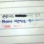 나 사탐 공부 <b>안</b>했는데 개잘<b>봄</b>ㅋㅋ