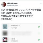 [댓글부탁해] 싼티 오지는 <b>위너</b> 강승윤.jpg