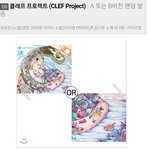 [BTOB] <b>모던</b> 참여앨범