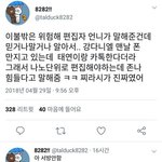 [EXO] <b>엔터</b>에서 본건데 탱구