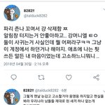 [EXO] 또 <b>에리</b>로 몰아가는데??