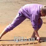 [시우민] 아 불안하다(시우민)