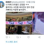 [EXO] 엑소엘이긴 개뿔