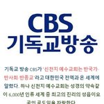 진실을 밝히고 싶습니다 누가 반국가 반사회 반종교인지