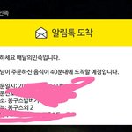 [드루와] 부럽징?!?!?!?!?!?!!!