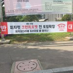 꼬다리에 이런 짓을 하면