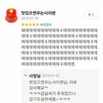 중2 과학 벼락 가능?????
