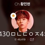 [황민현] 온<b>리원</b>이 생각나네