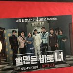 [세훈] <b>현장</b>에서 스티커 싸인지 팩 나눠준당