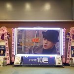 [세훈] <b>범인</b>은 바로 너 제발회 쌀화환