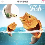 [댓글부탁해] 이 슬리퍼 <b>관종</b>같아????