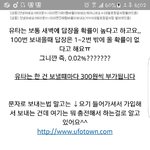 [댓글부탁해] 요즘 중고<b>딩들</b>도 이거아냐