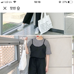 [추반] 이 점프수트 사면 뺨 <b>각이</b>야?!! 추반해줭