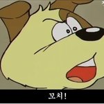 [드루와] 추) 얘들아 나 싸이코인걸가 ...?