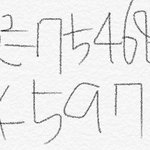 [<b>인수</b>분해] 얘들아 내가 지옥의 <b>인수</b>분해 만들엇음!!!