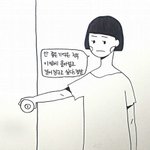 [댓글부탁해] 부모님 등골 빼먹는 것 같아 너무 죄송스러워