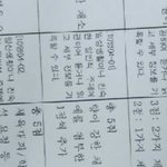 <b>서술</b>형 쓸데없는 틀린 부연설명 붙이면 감점 몇 점이야?